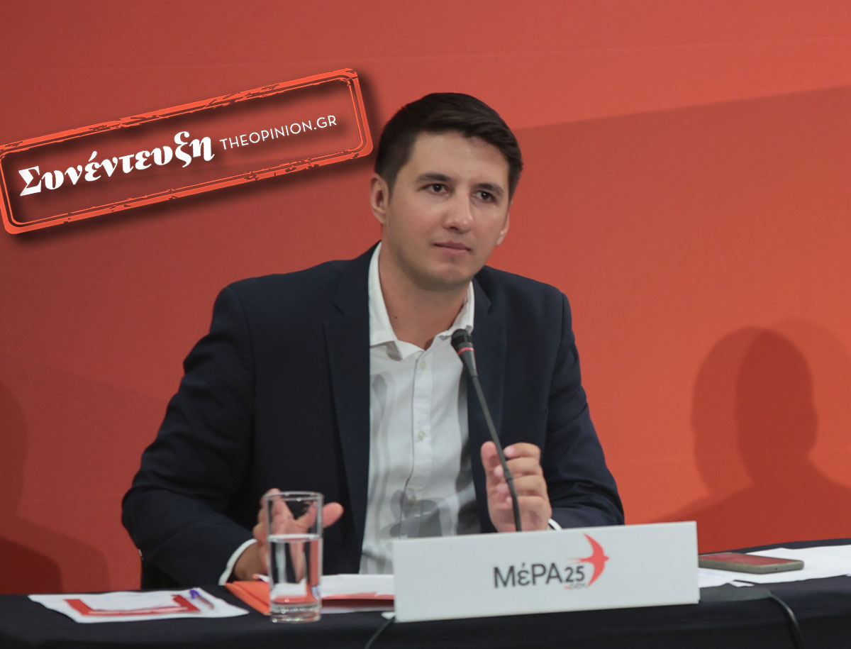 Μ. Κριθαρίδης στο TheOpinion: Επιτελικό παρακράτος υποκλοπών, καταστολής και κλοπών