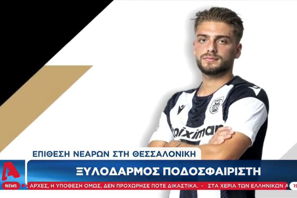 Υπόθεση ξυλοδαρμού Μανωλιούδη: «Ήμασταν υπό την επήρεια αλκοόλ» δήλωσαν οι δράστες (ΒΙΝΤΕΟ)