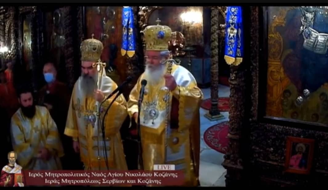 Μητροπολίτης Σερβίων – Κοζάνης κατά Τσίπρα: «Κατηγορεί την εκκλησία και είναι βαπτισμένος χριστιανός»