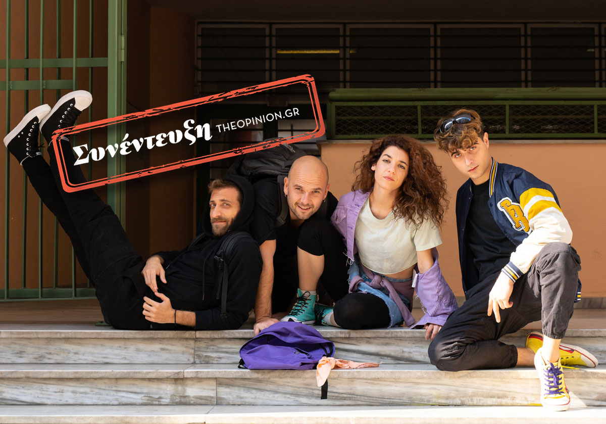 #Support_Hara: Η νεανική παράσταση – «γροθιά» στην έμφυλη βία από τον Μικρό Βορρά