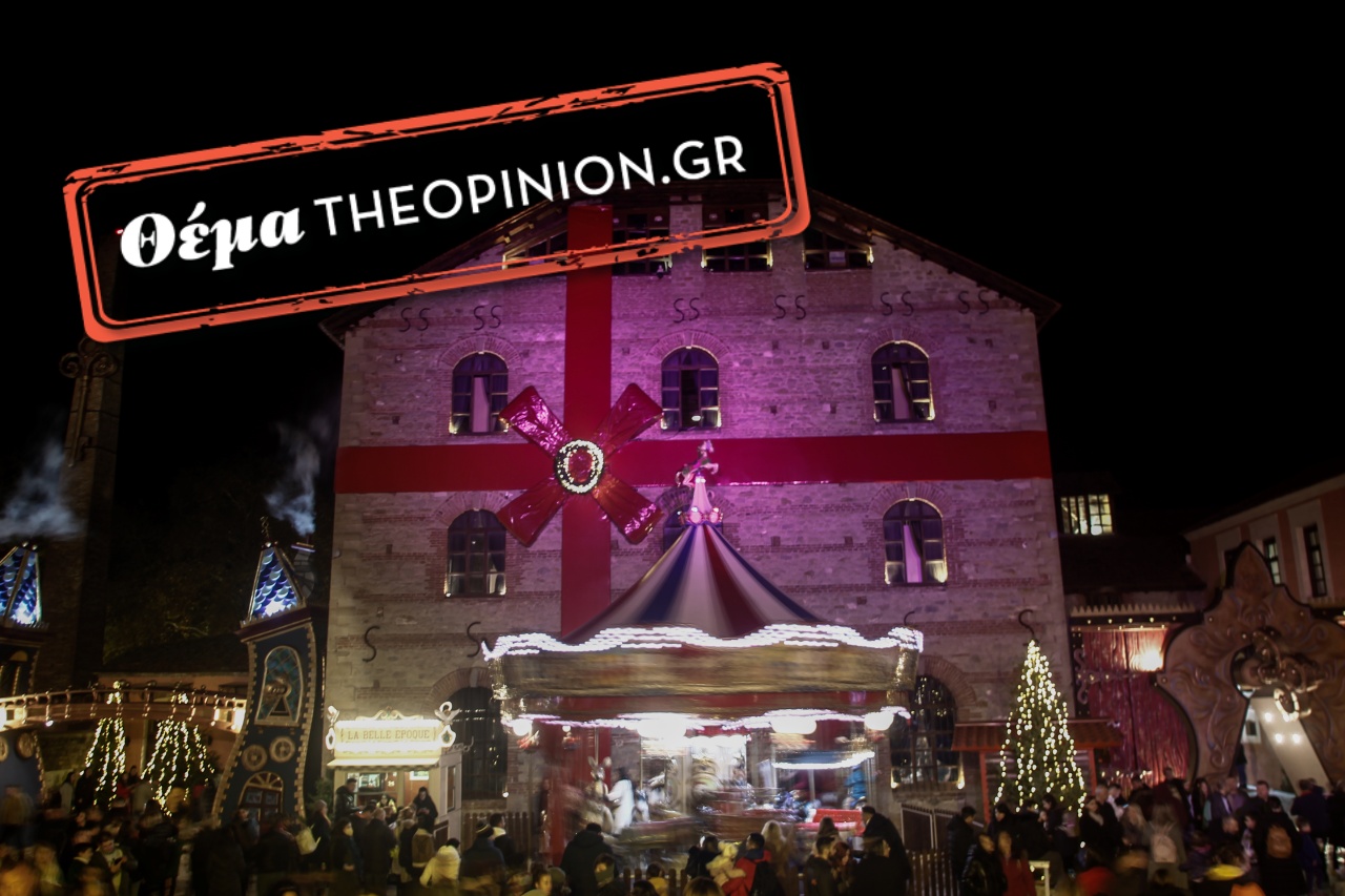 χριστουγεννιάτικα πάρκα,