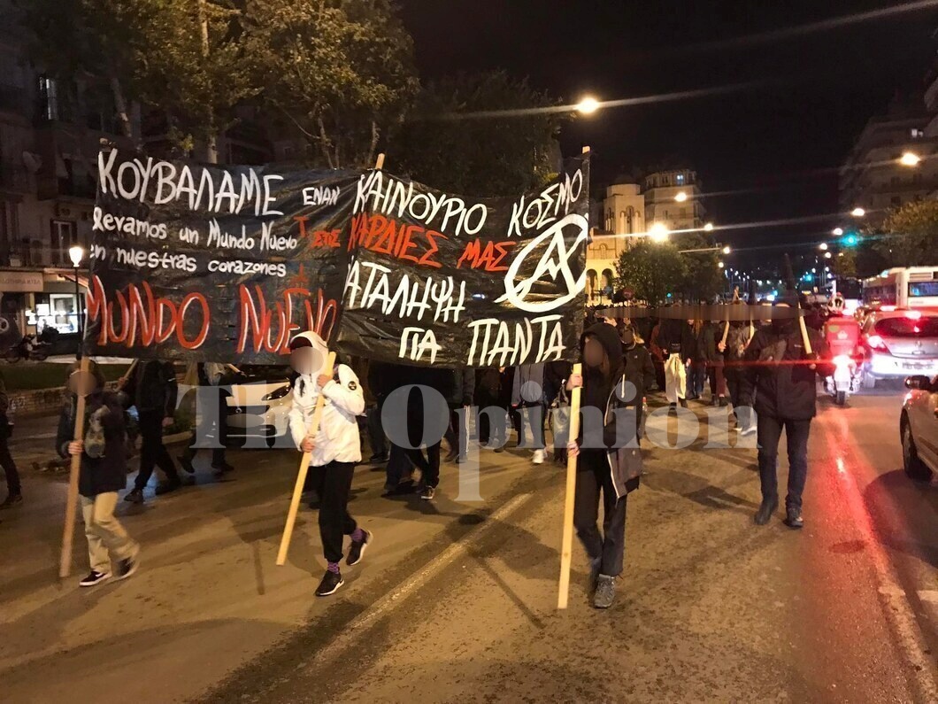 Τρεις συγκεντρώσεις σήμερα στη Θεσσαλονίκη