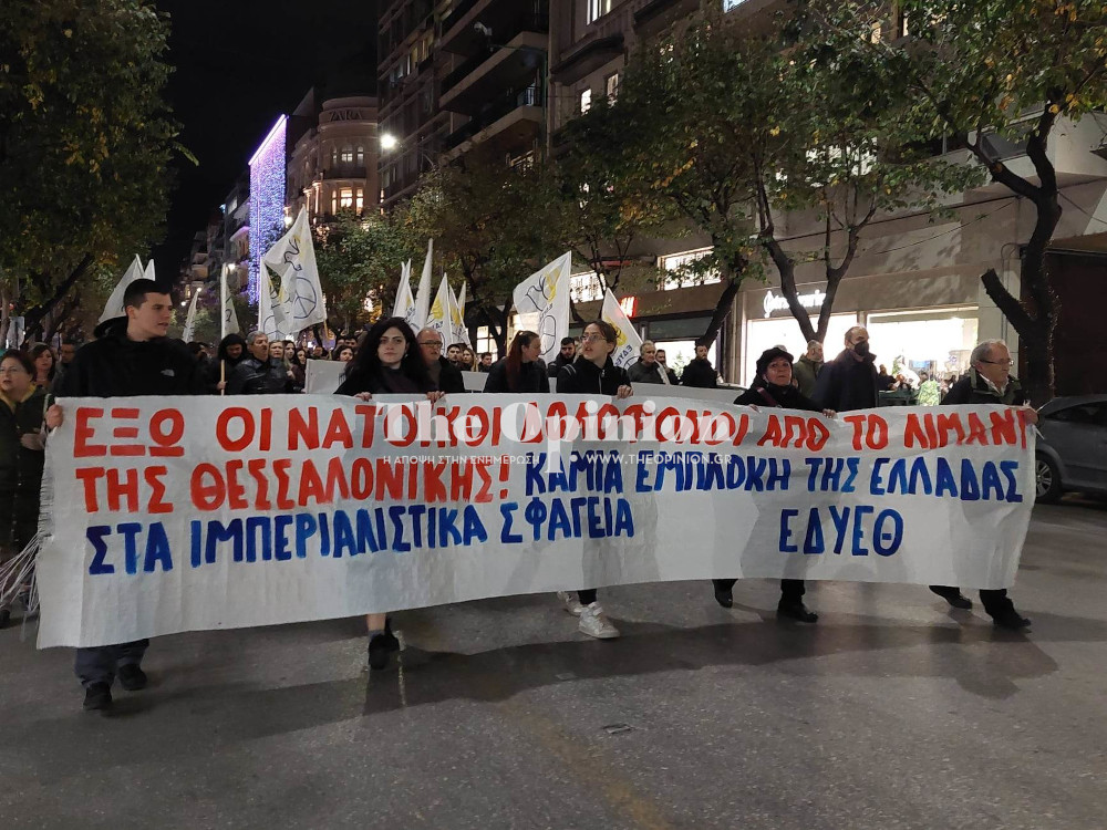 “Στον πόλεμο του ΝΑΤΟ καμία εμπλοκή” – Πικετοφορία στο κέντρο της Θεσσαλονίκης (ΦΩΤΟ+VIDEO)