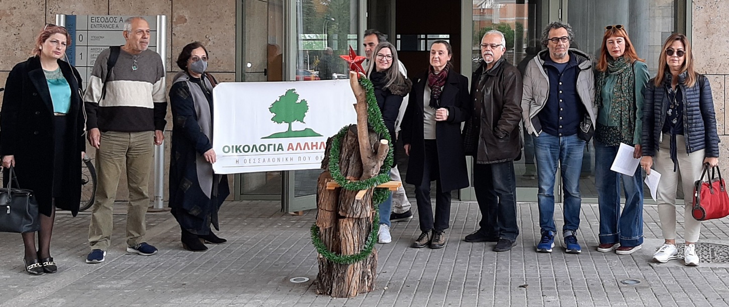 «Οικολογία – Αλληλεγγύη»: «Αναδίπλωση της διοίκησης του Δήμου Θεσσαλονίκης για την κοπή των δένδρων»