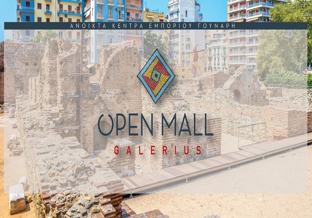 Θεσσαλονίκη: Προετοιμάζεται για τα Χριστούγεννα το «Open Mall Galerius»