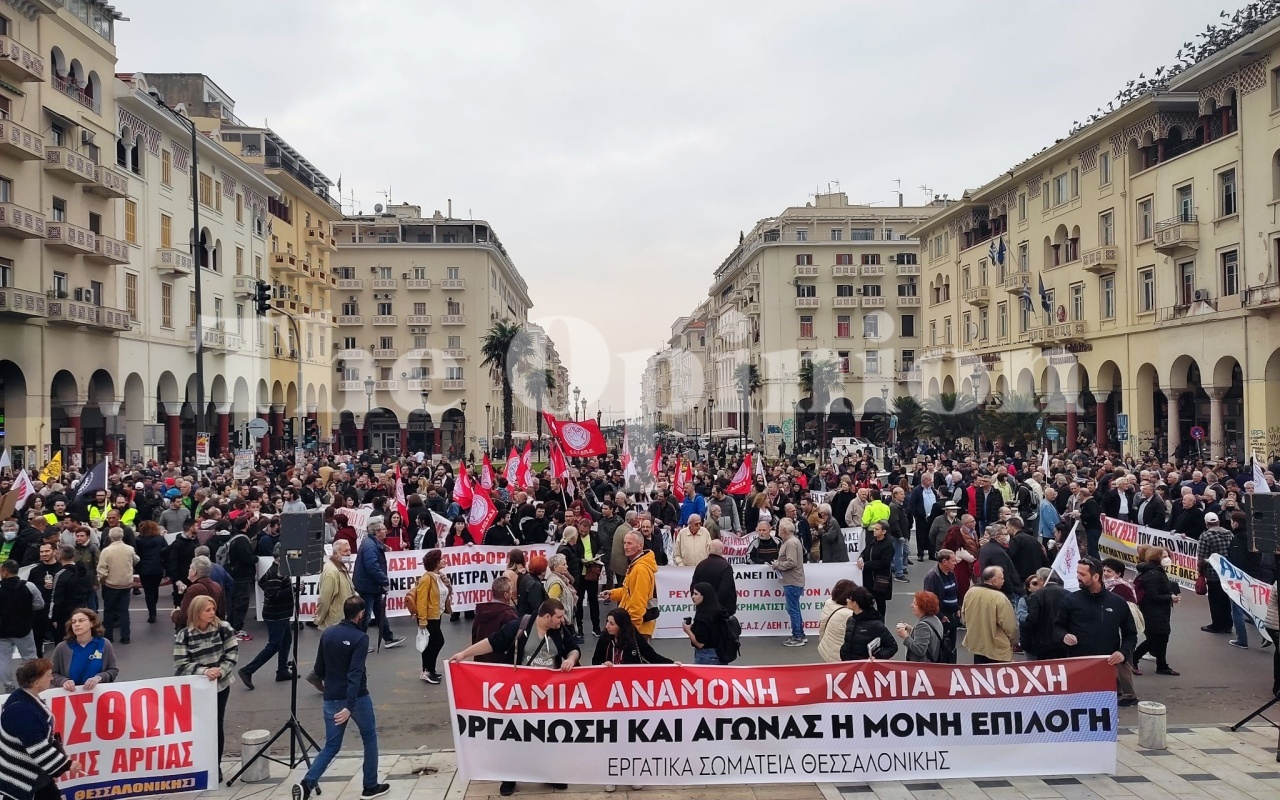 Χιλιάδες διαδηλωτές στην απεργιακή συγκέντρωση του ΠΑΜΕ (ΦΩΤΟ+VIDEO)