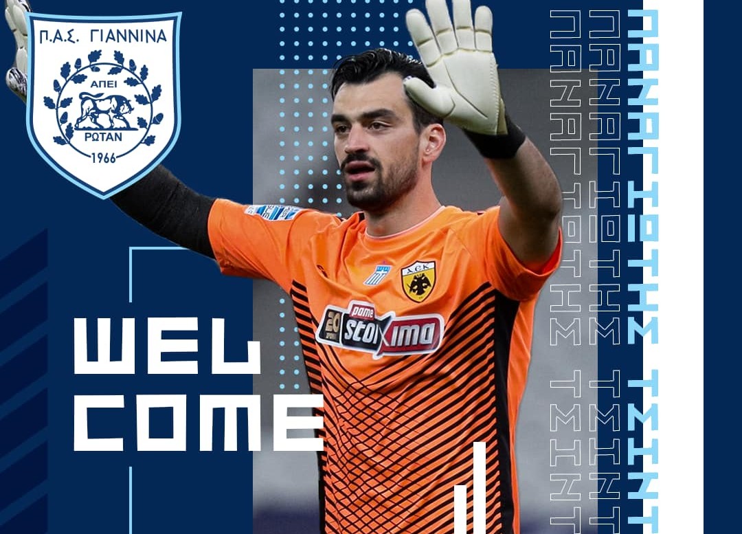 Στον ΠΑΣ Γιάννινα ο Παναγιώτης Τσιντώτας