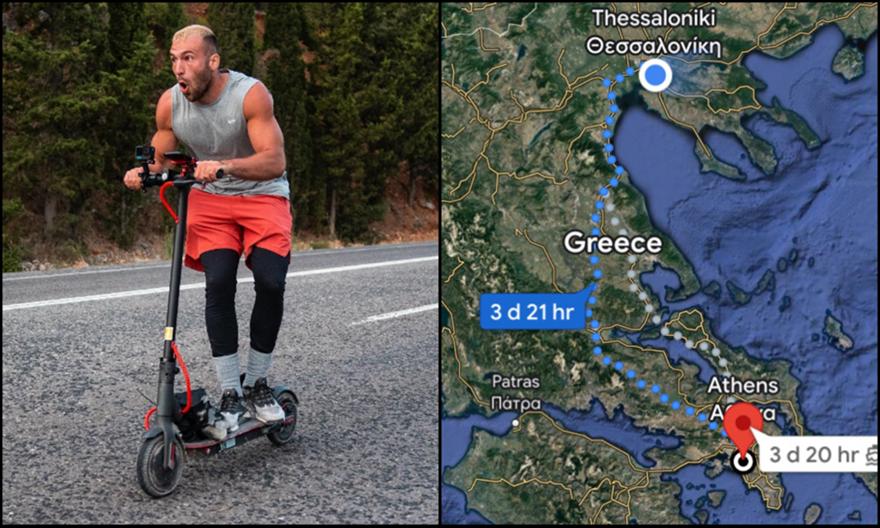 YouTuber έκανε το Θεσσαλονίκη – Αθήνα με ηλεκτρικό πατίνι (Video)