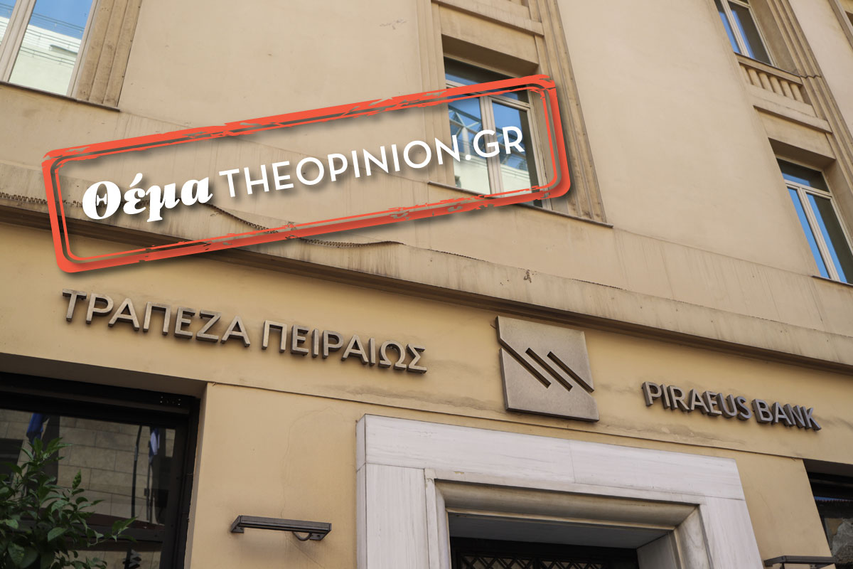 Τράπεζα Πειραιώς: Νέα σχέδια για λουκέτο σε 100 καταστήματα και 2.500 απολύσεις