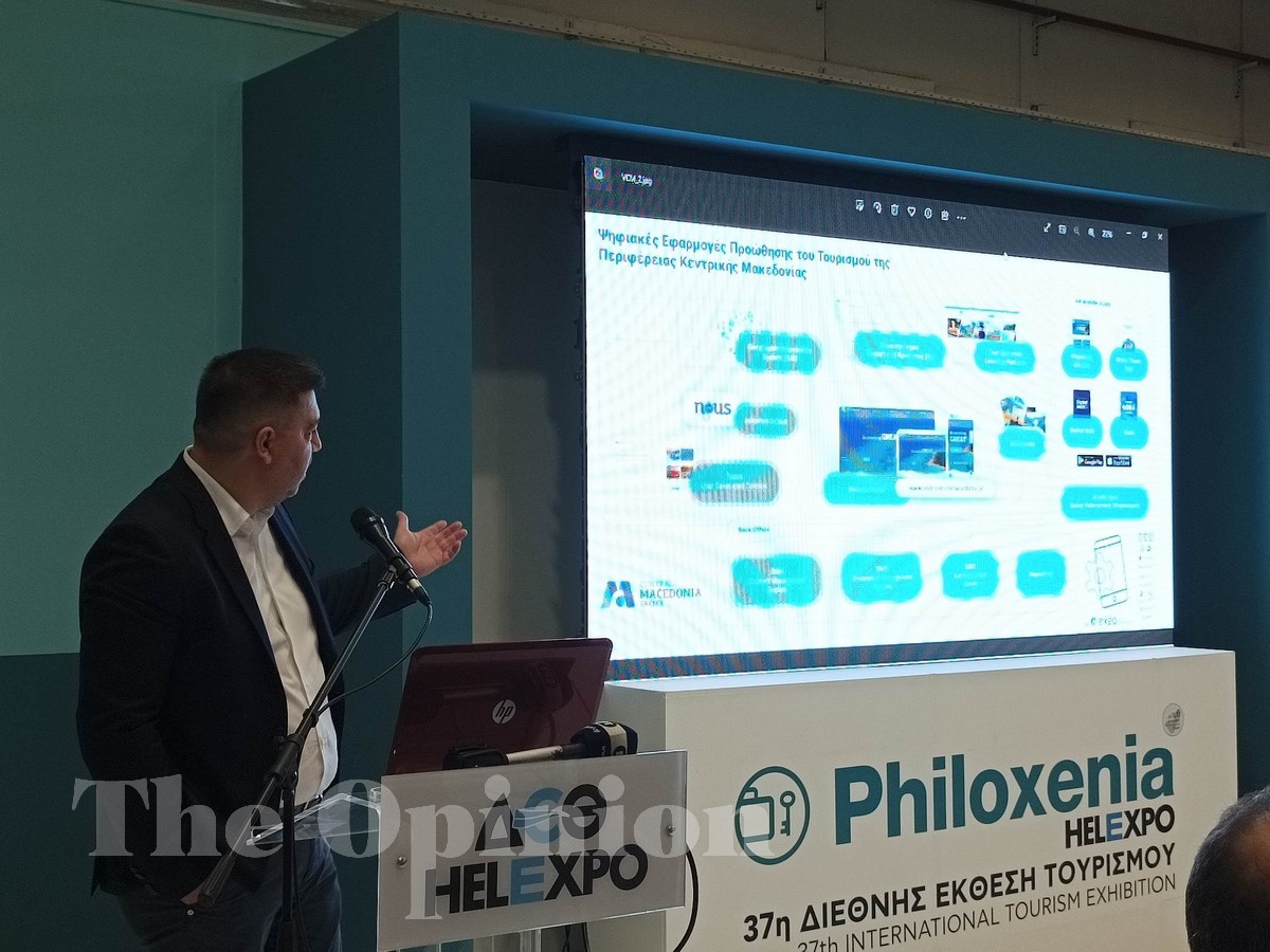 ΠΚΜ: Παρουσίασε το Παρατηρητήριο Οικονομικών Μεγεθών Τουρισμού με Κικίλια και Γκερέκου – Το μήνυμα Τζιτζικώστα (ΦΩΤΟ)