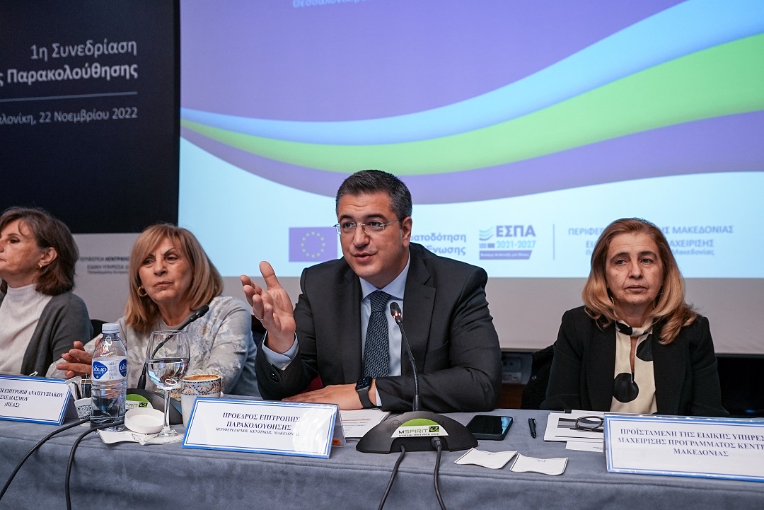 ΠΚΜ: Πως θα αξιοποιηθεί το Πρόγραμμα ΕΣΠΑ ύψους 1.44 δισεκατομμυρίων ευρώ