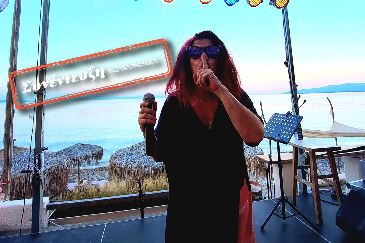 Πωλίνα στο TheOpinion: «Ο Γιώργος Μαρίνος σημάδεψε τη μουσική μου καριέρα»