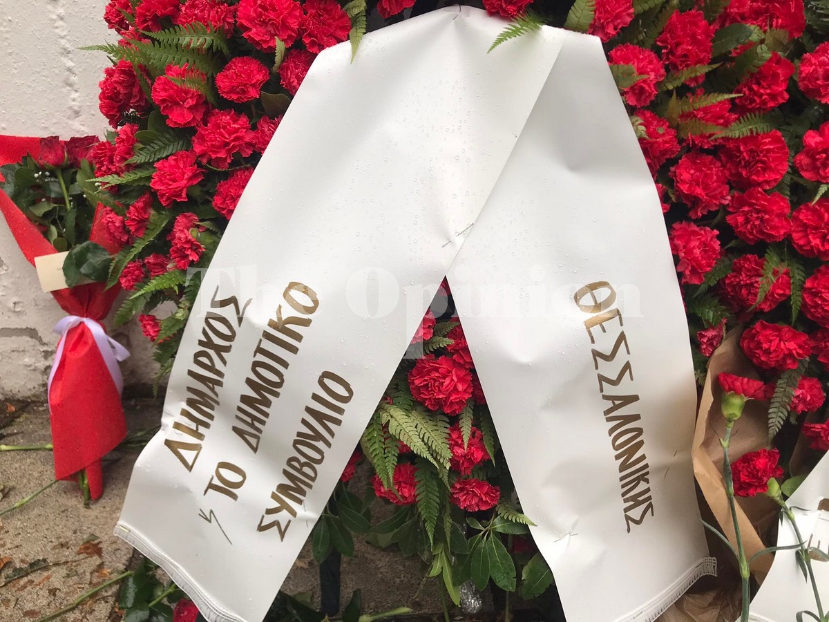 Κ. Ζέρβας:  Να τιμήσουμε αυτούς που αγωνίστηκαν για όλα αυτά που απολαμβάνουμε εμείς σήμερα