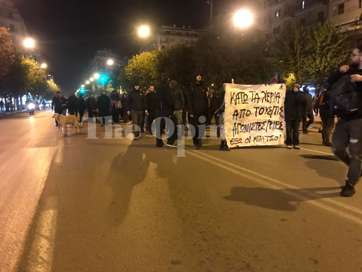 Θεσσαλονίκη: Πορεία κατά των προσαγωγών και των συλλήψεων – Φραγμός από τα ΜΑΤ (ΦΩΤΟ+VIDEO)