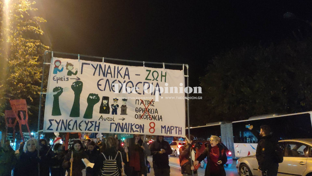 Θεσσαλονίκη: “Ούτε μια λιγότερη” -Πορεία για τη Διεθνή Ημέρα κατά της Έμφυλης Βίας (ΦΩΤΟ-VIDEO)