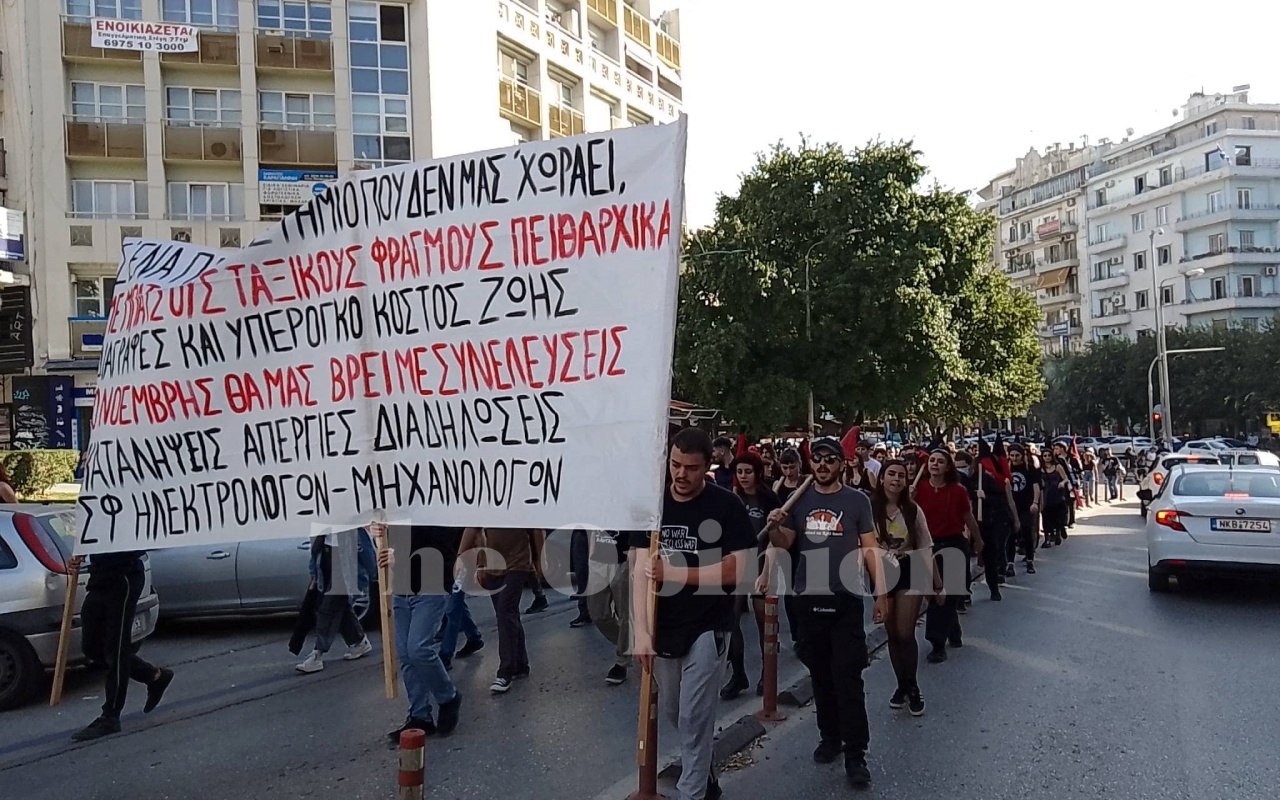 πορεία,