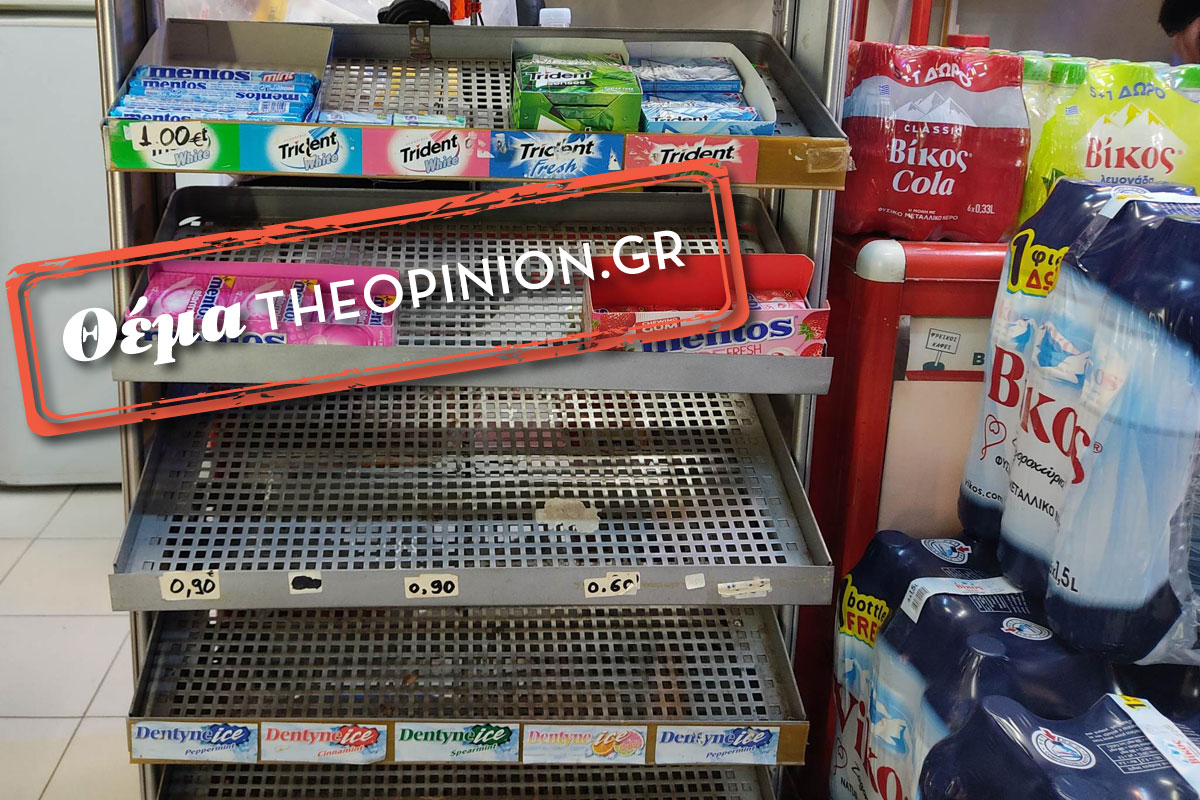 Με αφανισμό απειλούνται τα ψιλικατζίδικα – Υπέρογκα έξοδα, μειωμένοι τζίροι και ο ανταγωνισμός από τις αλυσίδες