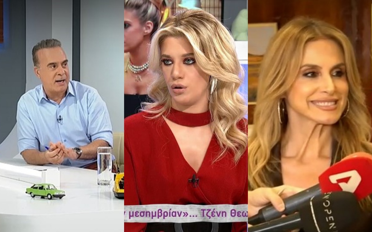 Μαμά-δες,