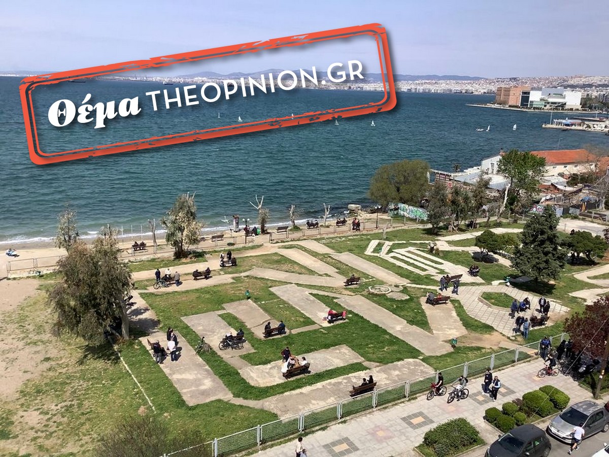 Καλαμαριά: 3.000 υπογραφές κατά της ανοικοδόμησης του πάρκου Σοφούλη