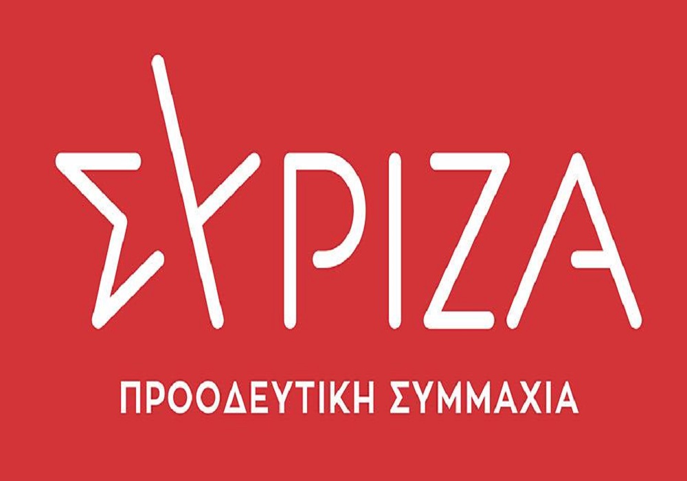 ΣΥΡΙΖΑ – ΠΣ: Ποιους υποψήφιους/ες στηρίζει σε Περιφέρειες και μεγάλους Δήμους