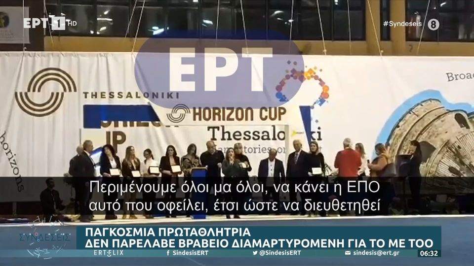 Τσαβδαρίδου,