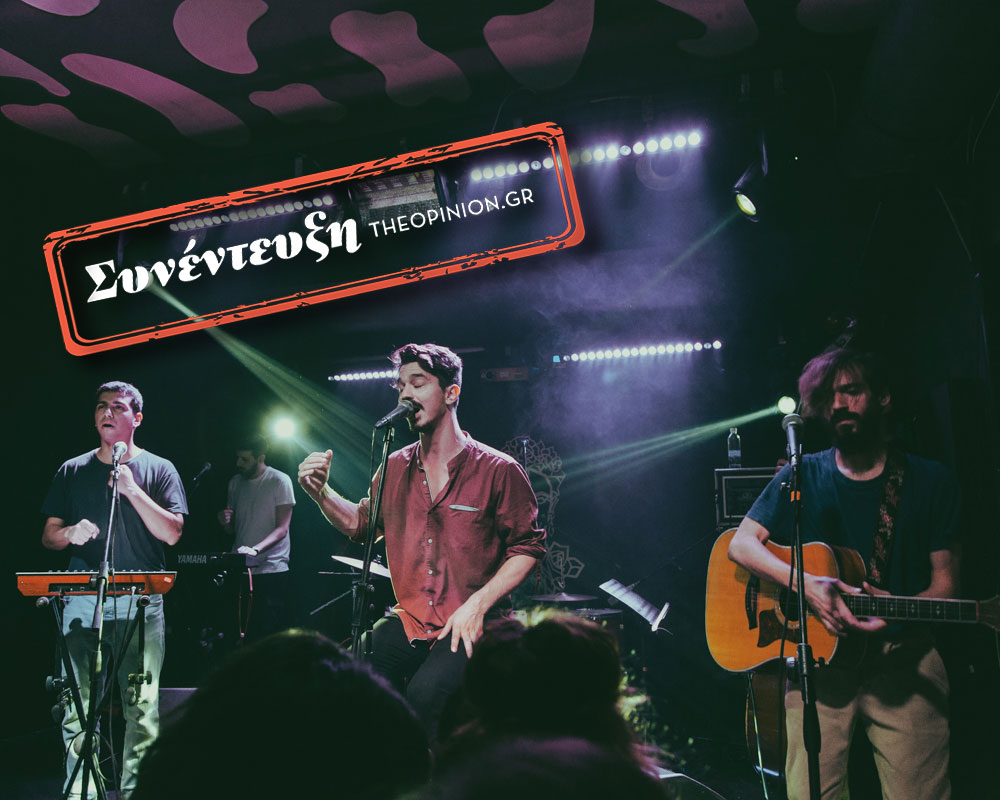 Usurum Band στο TheOpinion: Ένα μουσικό «παζάρι» ανταλλαγής ερεθισμάτων και ιδεών