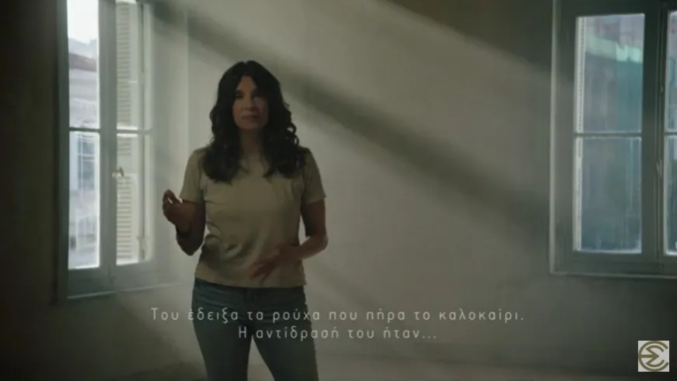 Δημοσιογράφοι,