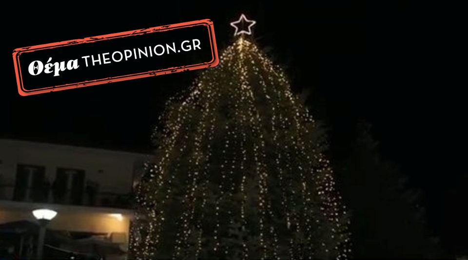 Χριστούγεννα,