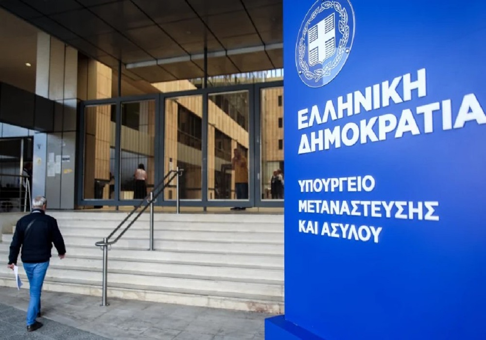 Yπ. Μετανάστευσης: Ηλεκτρονικά οι αιτήσεις αρχικής χορήγησης αδειών διαμονής πολιτών τρίτων χωρών