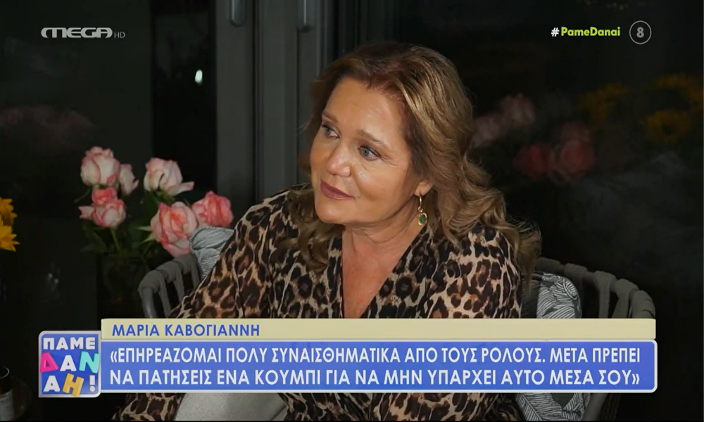 Μαρία Καβογιάννη: Tα μηνύματα που έλαβε μετά την προβολή του «Maestro» ( Video)