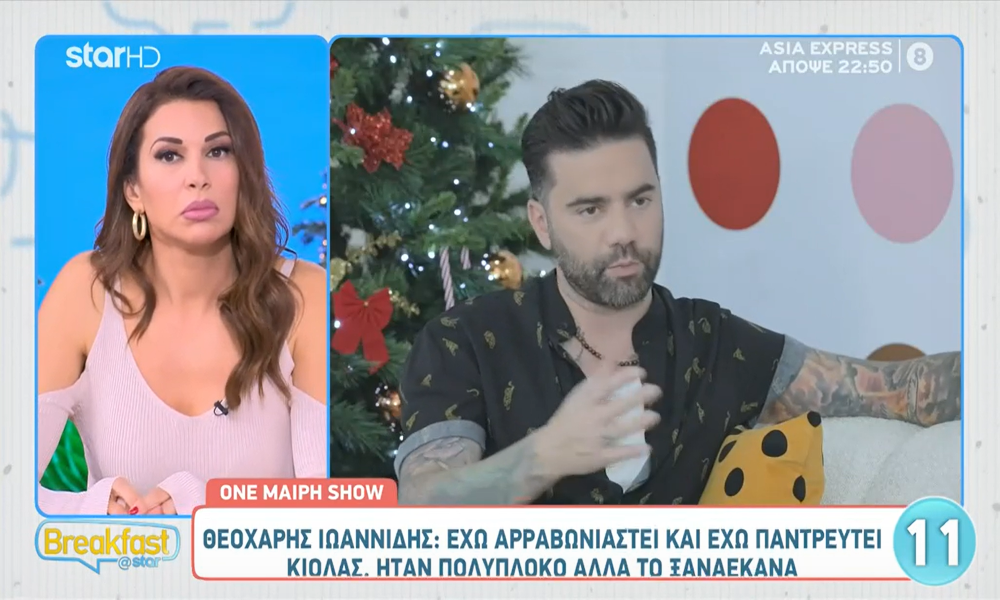 Μαραντίνης: «Με τρομάζει μήπως ο γιος μου διαβάσει κάτι κακό για τους γονείς του» (Video)