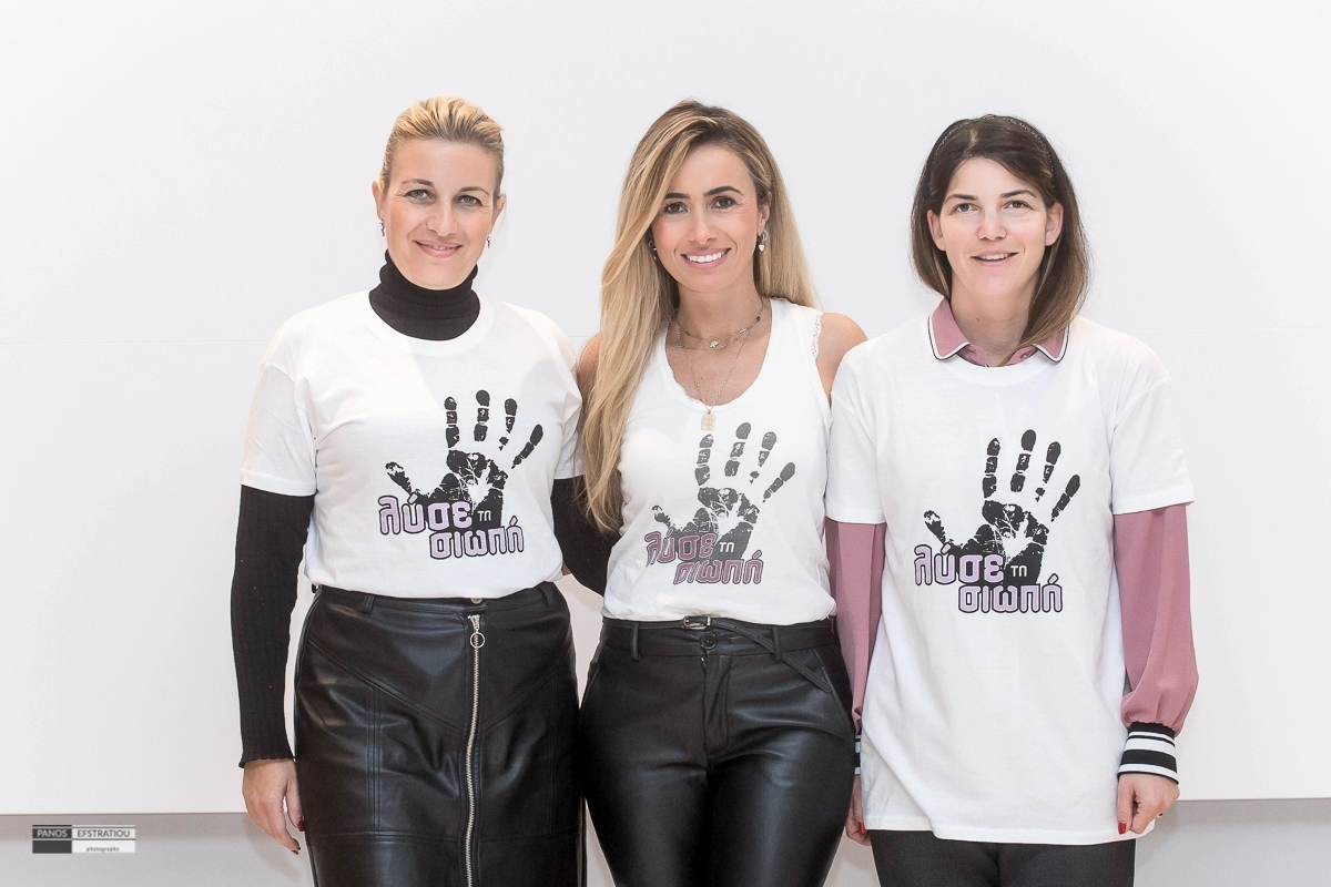 Ο Δήμος Πυλαίας – Χορτιάτη «Λύνει τη Σιωπή» (ΦΩΤΟ)