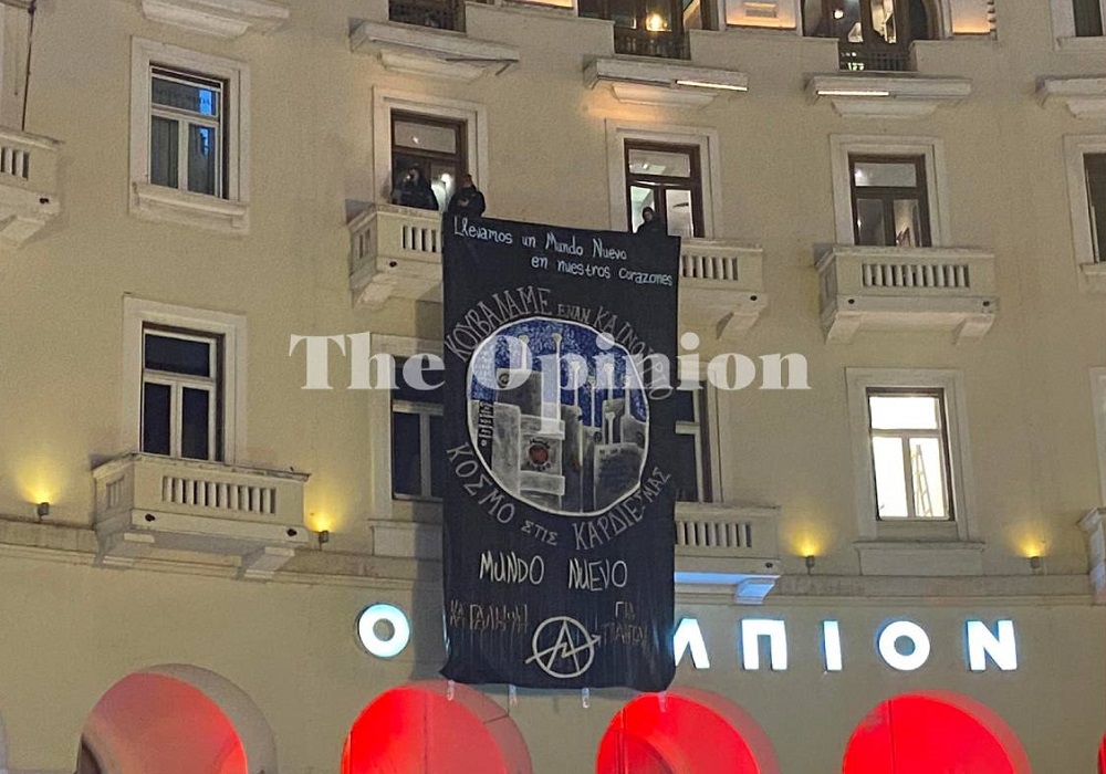 Θεσσαλονίκη: Αντιεξουσιαστές ανήρτησαν πανό για την Μundo Nuevo έξω από το Ολύμπιον (ΦΩΤΟ)
