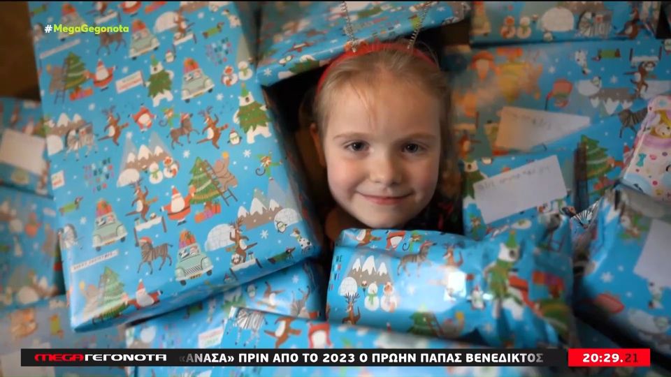 Βρετανία: Η 7χρονη βοηθός του Άγιου Βασίλη (Video)