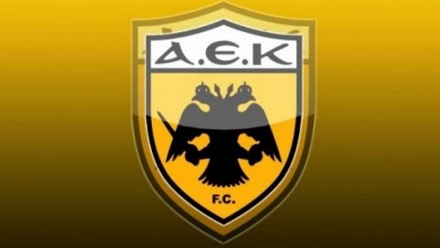 ΑΕΚ: Εκδήλωση για την ενίσχυση σχολείων της Κωνσταντινούπολης