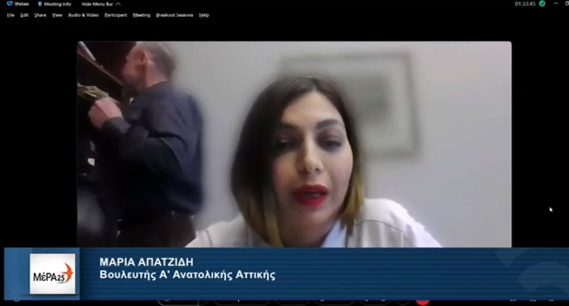 Γρηγοριάδης,