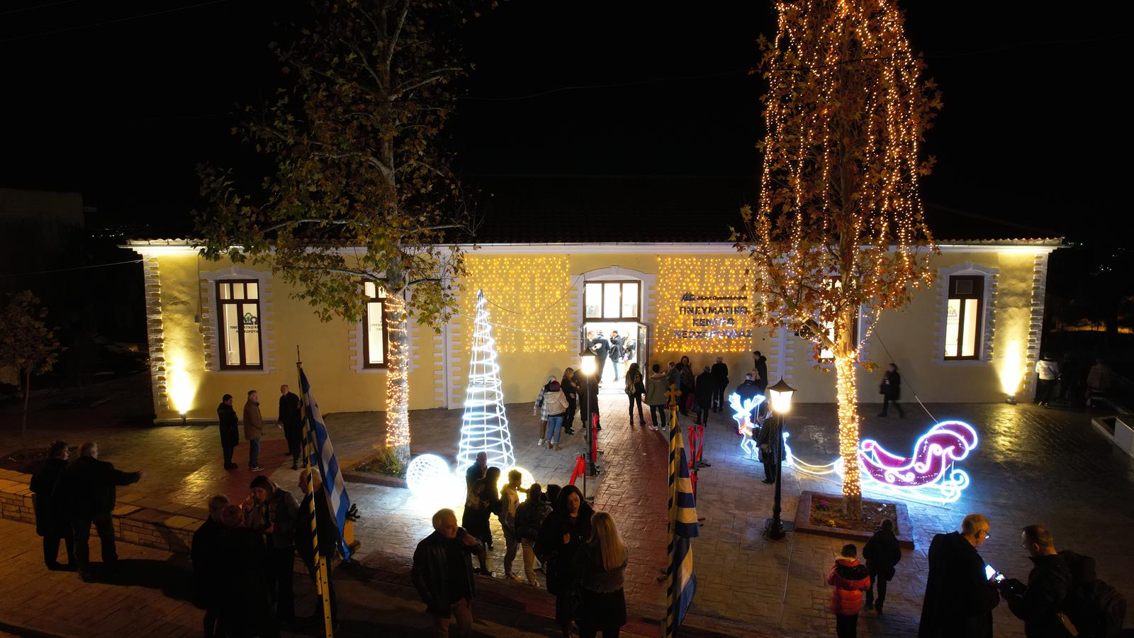 Δήμος Ωραιοκάστρου: Εγκαινιάστηκε το Πνευματικό Κέντρο Νεοχωρούδας (ΦΩΤΟ)