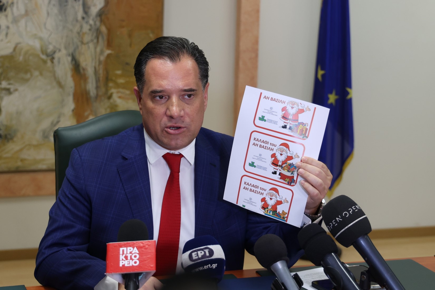 Βουλή: Κατατέθηκε η τροπολογία για το «Καλάθι του Άη Βασίλη»