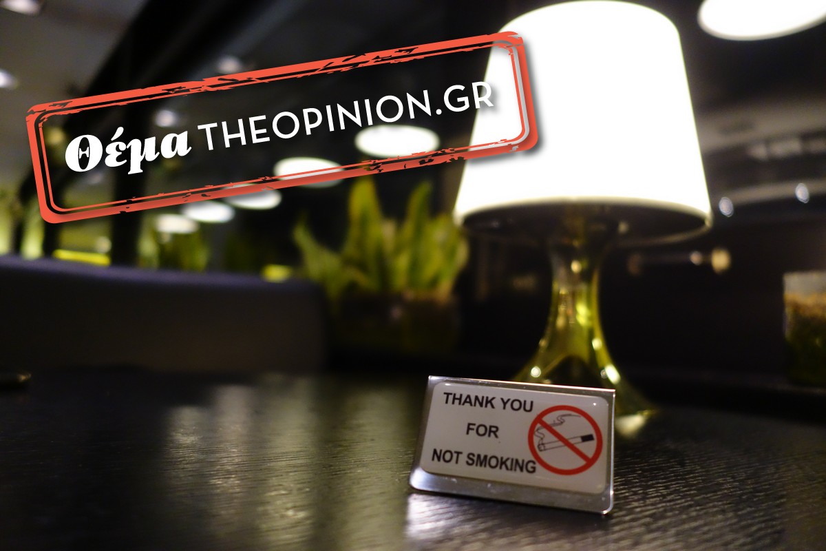 «Πάγωσε» η εστίαση στη Θεσσαλονίκη με την πρόταση της Κομισιόν για απαγόρευση του καπνίσματος και… έξω!