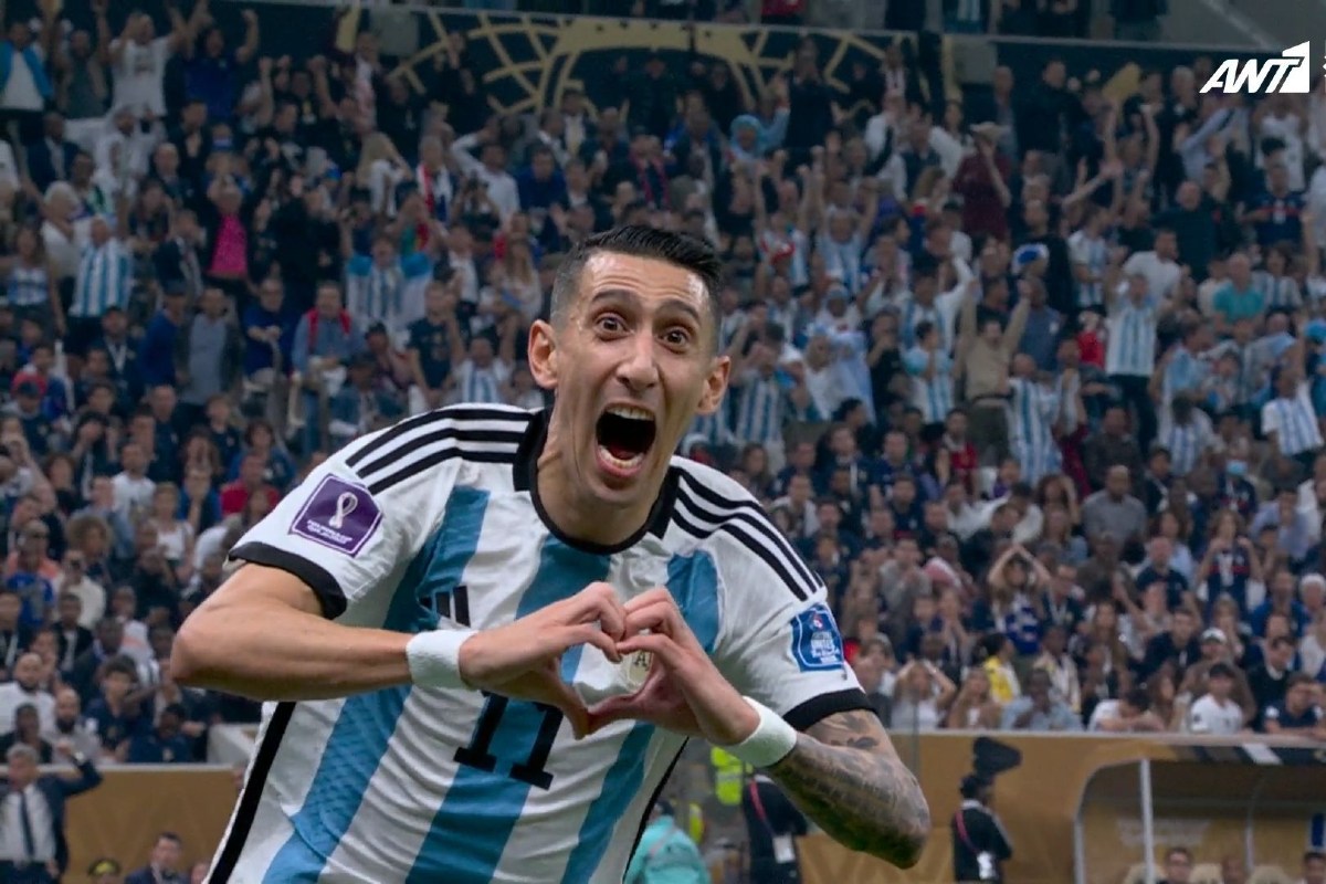 Αργεντινή – Γαλλία: Υποδειγματική αντεπίθεση και 2-0 με Ντι Μαρία! (VIDEO)
