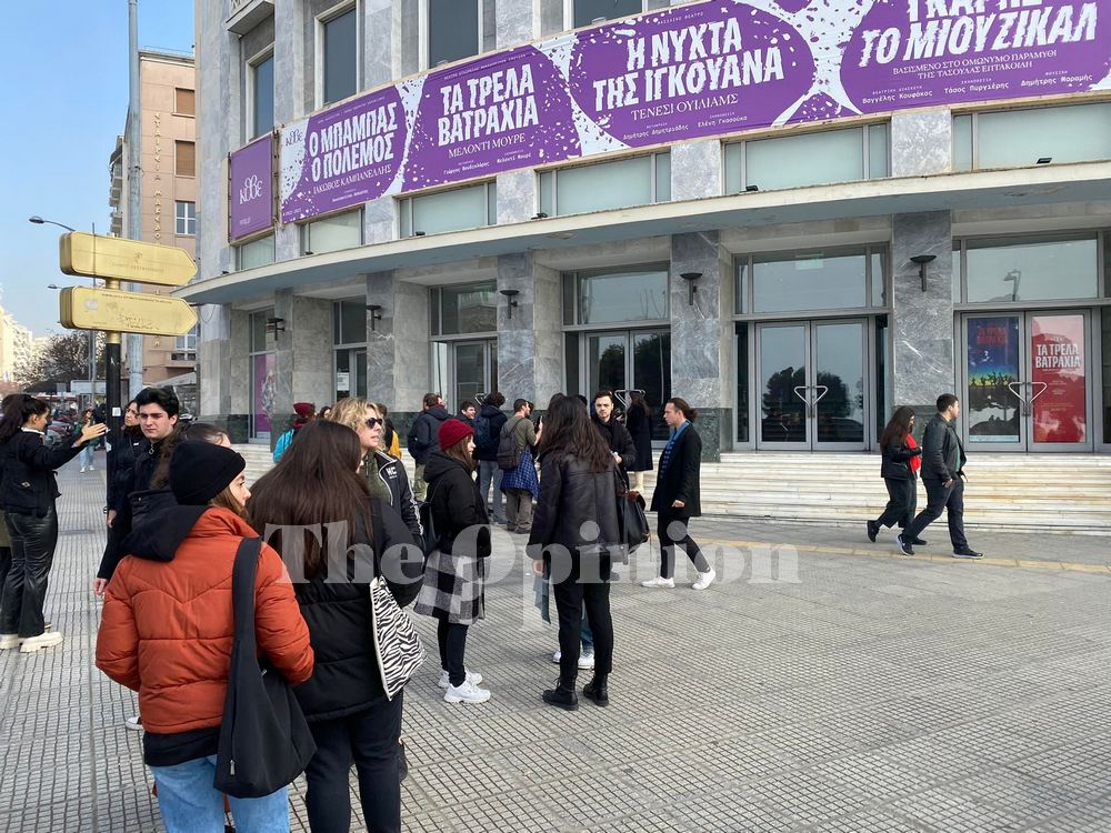 Παράσταση διαμαρτυρίας σπουδαστών της δραματικής σχολής του ΚΘΒΕ (ΦΩΤΟ)