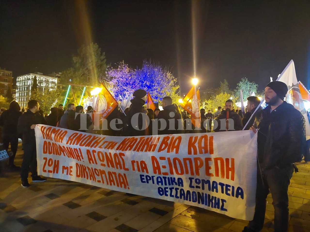 διαμαρτυρία,