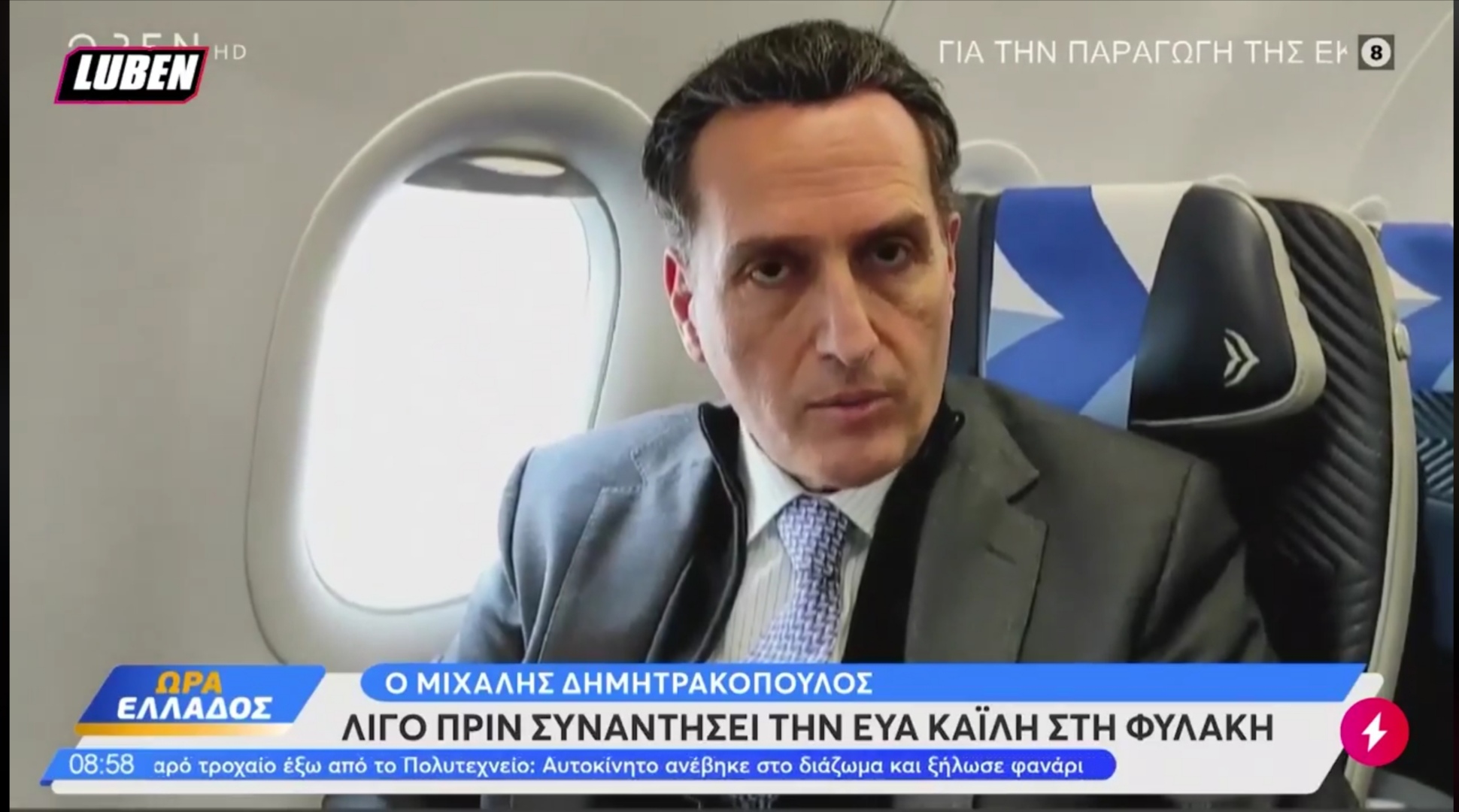 Γέλιο μέχρι δακρύων: Το βίντεο του Luben για τα γαλλικά του δικηγόρου της Καϊλή (Video)