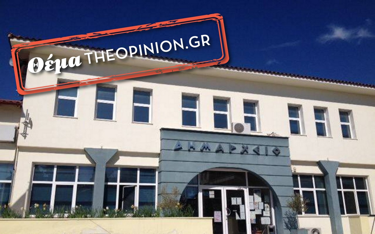 Δήμος Ωραιοκάστρου: Ο Τσακίρης, ο Σκαρλάτος και η κινητικότητα Αταμιάν