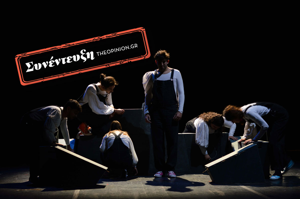 «Γουτού Γουπατού»: Η παράσταση – φόρος τιμής στους ανθρώπους με αναπηρία από την ομάδα «Εν Δυνάμει»