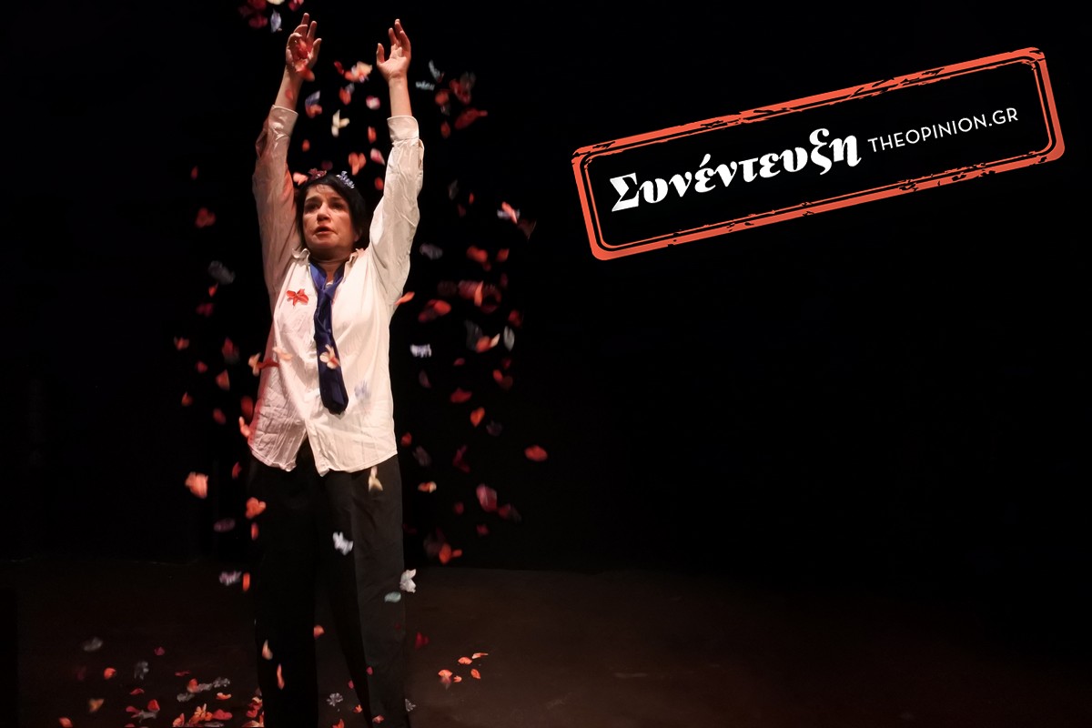 Κάτια Γέρου στο TheOpinion: «Η επαφή με τους ανθρώπους είναι το μόνο budget που έχω αυτή τη στιγμή»