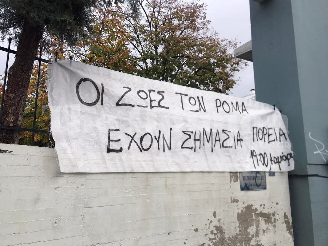 «Θα πάρουμε τα όπλα να προστατευτούμε μόνοι μας» – Φίλος του 16χρονου ζητά να μπουν φυλακή όλοι οι αστυνομικοί (VIDEO)
