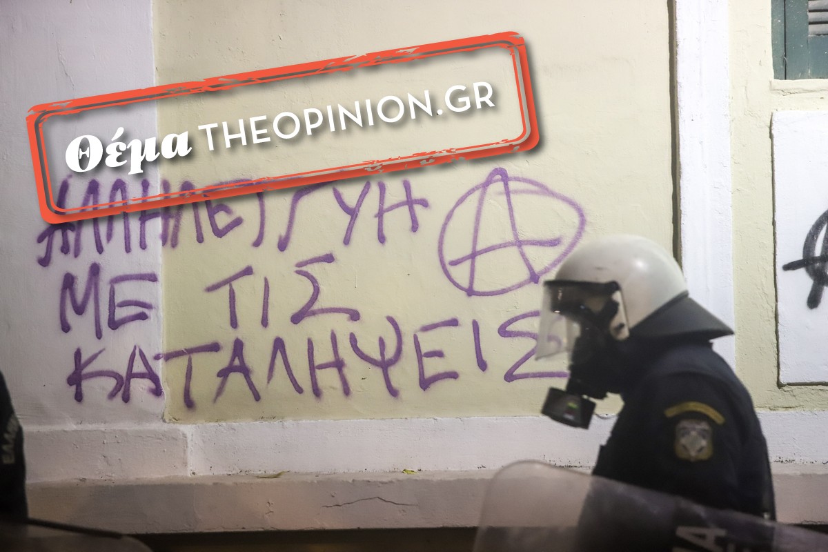 Επέτειος Γρηγορόπουλου: Επί ποδός οι αστυνομικές δυνάμεις  – Ποιοι δρόμοι θα κλείσουν