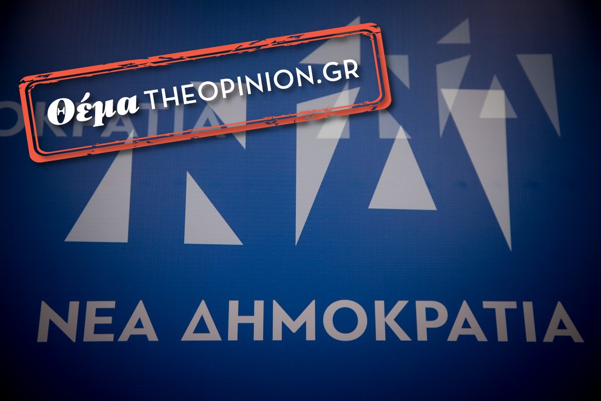 ΝΔ: Τα ονόματα των υποψηφίων βουλευτών για την Α’ Θεσσαλονίκης