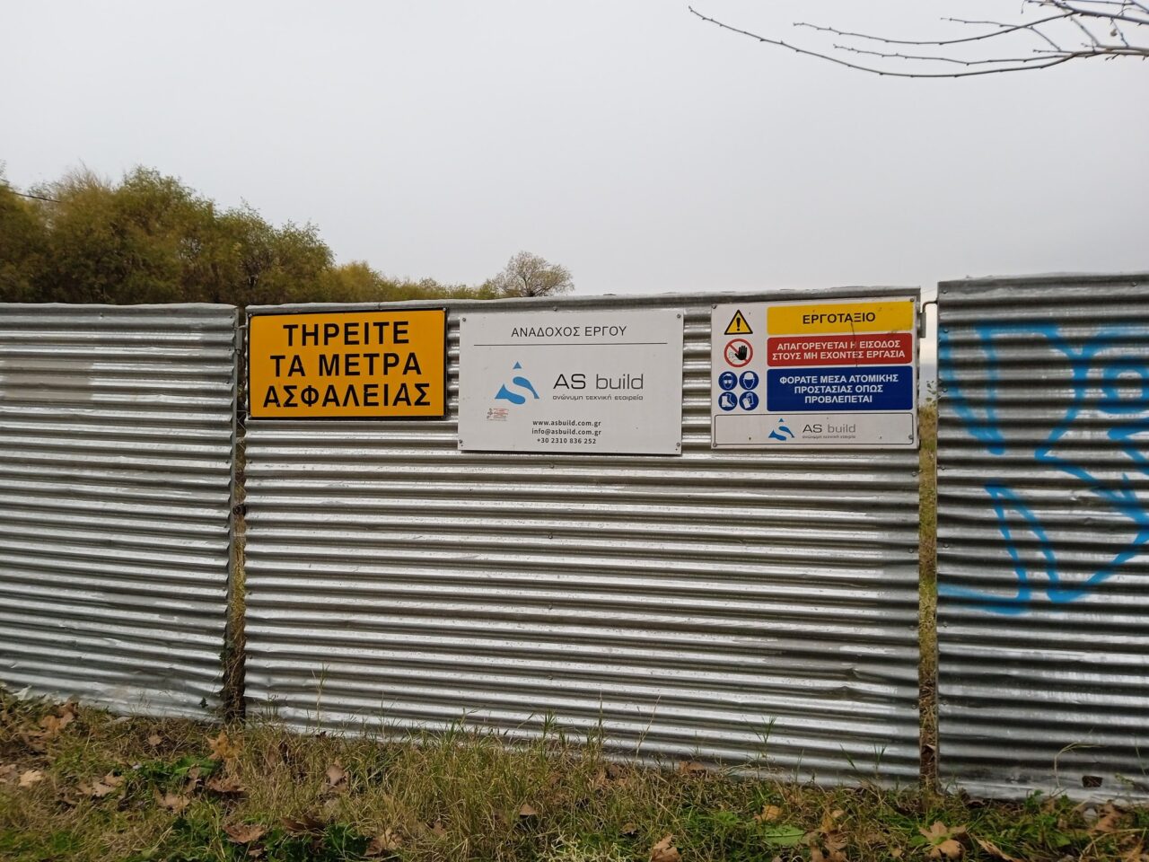 Καραμπουρνάκι,